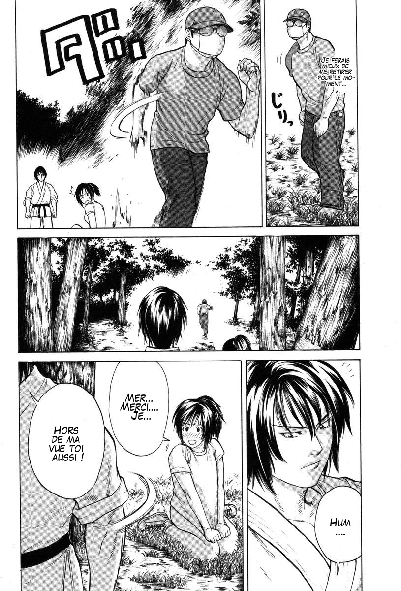 img Karate Shoukoushi Kohinata Minoru 13